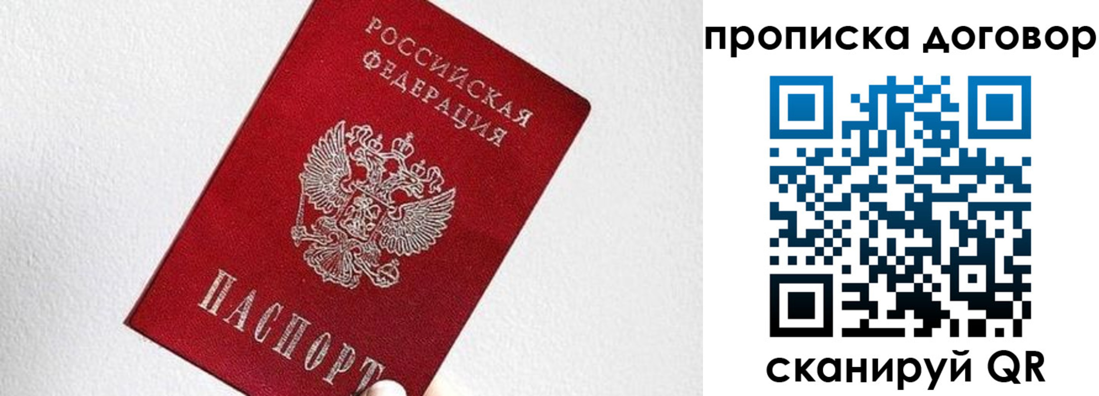 найти адрес прописки в Иркутской области