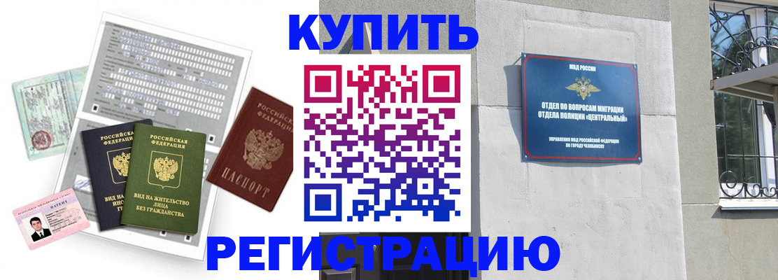 временная регистрация госуслуги в Иркутской области