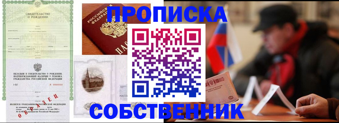 форма 3 в Иркутской области